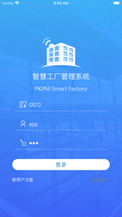 pkpm智慧工廠軟件簡介