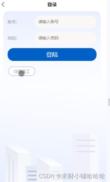 springboot辦公用品管理系統(tǒng)